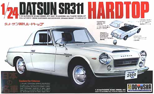 RALLYE ENTERPRISES, LTD: Doyusha Datsun Fairlady SR311 2000 RALLYE ENTERPRISES, LTD: Doyusha Datsun Fairlady SR311 2000